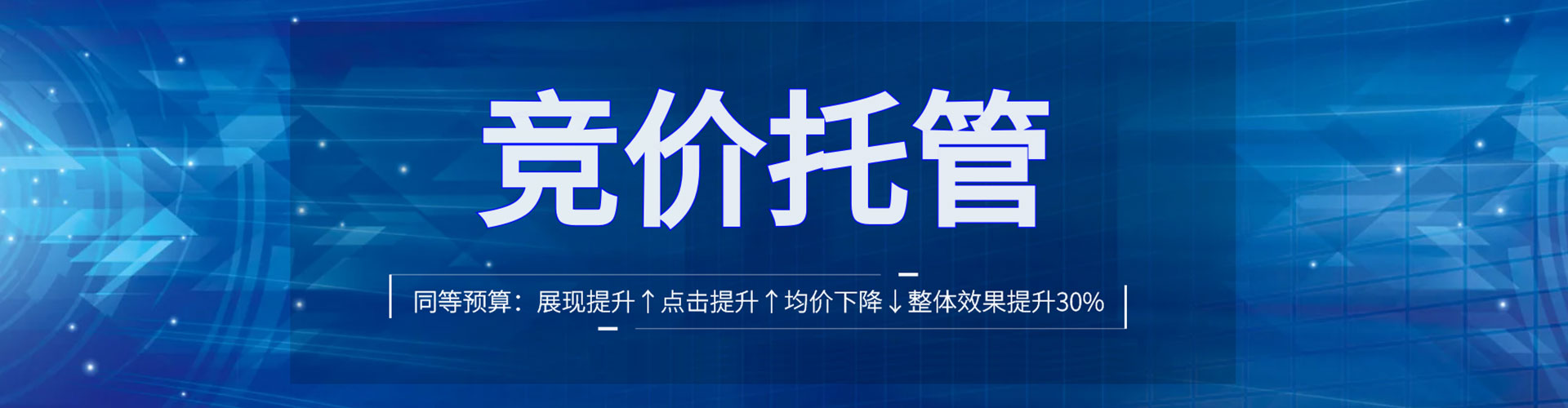兖州信息流广告